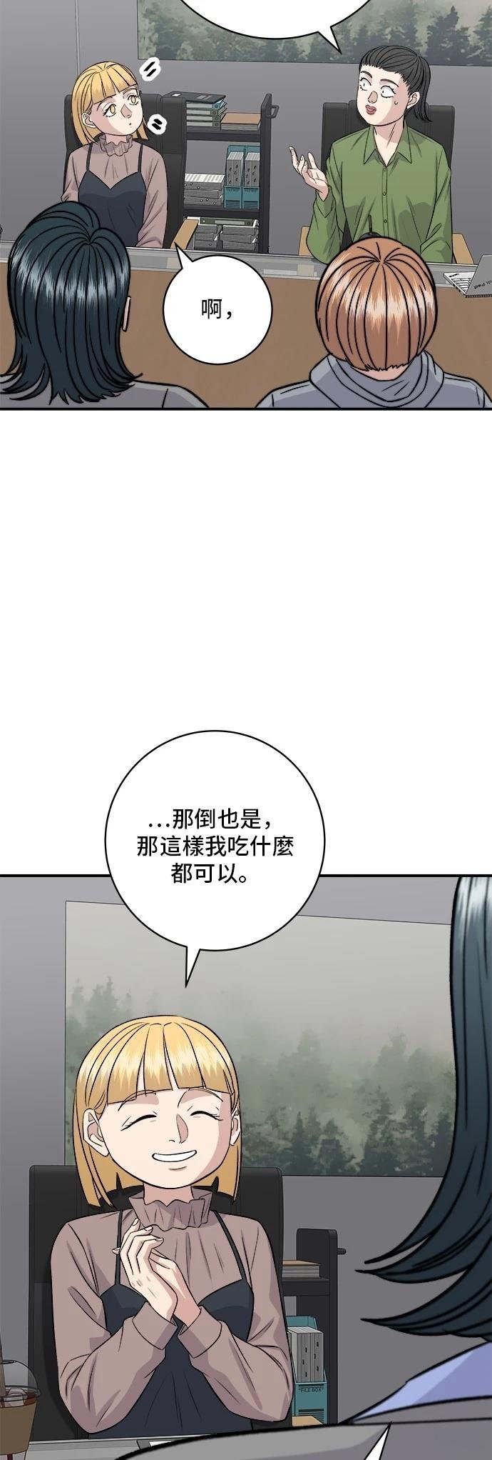 第169话
