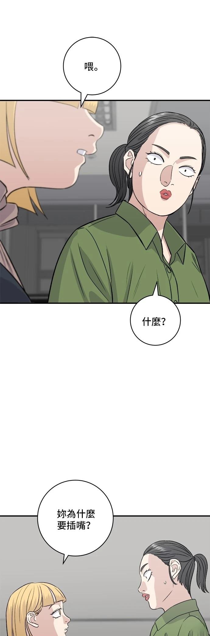 第169话
