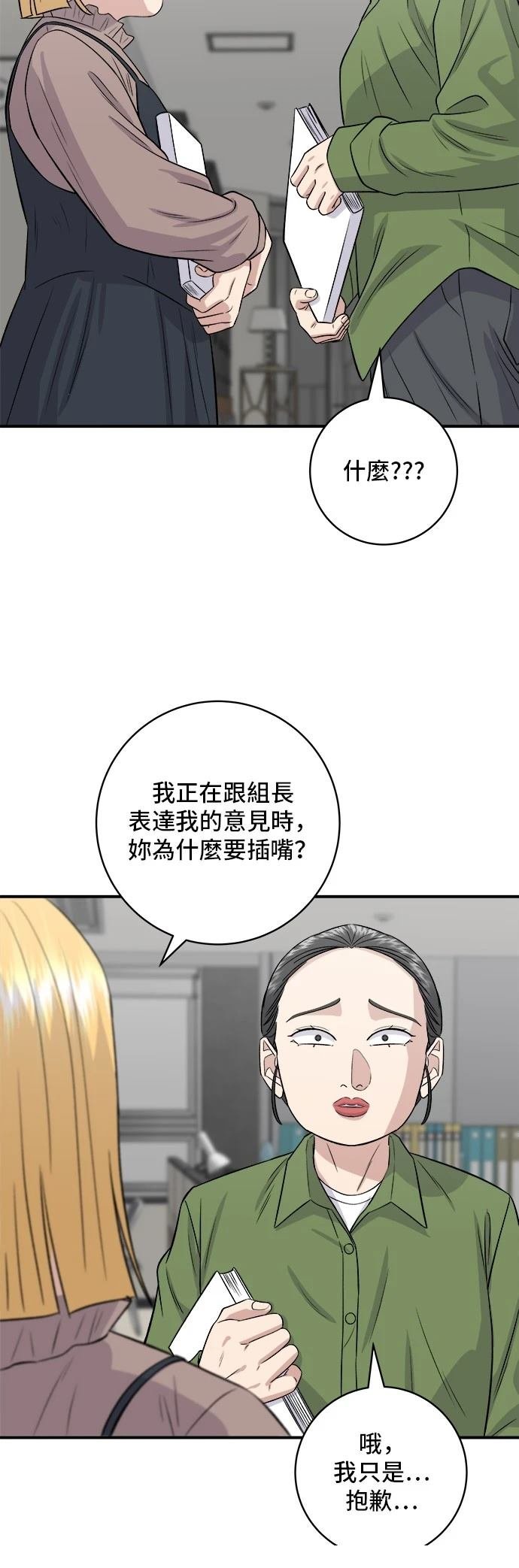 第169话