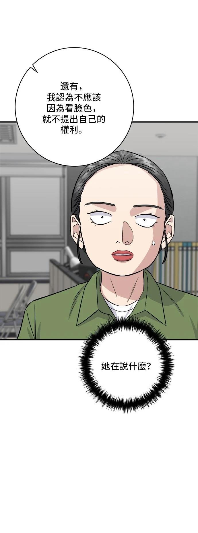 第169话