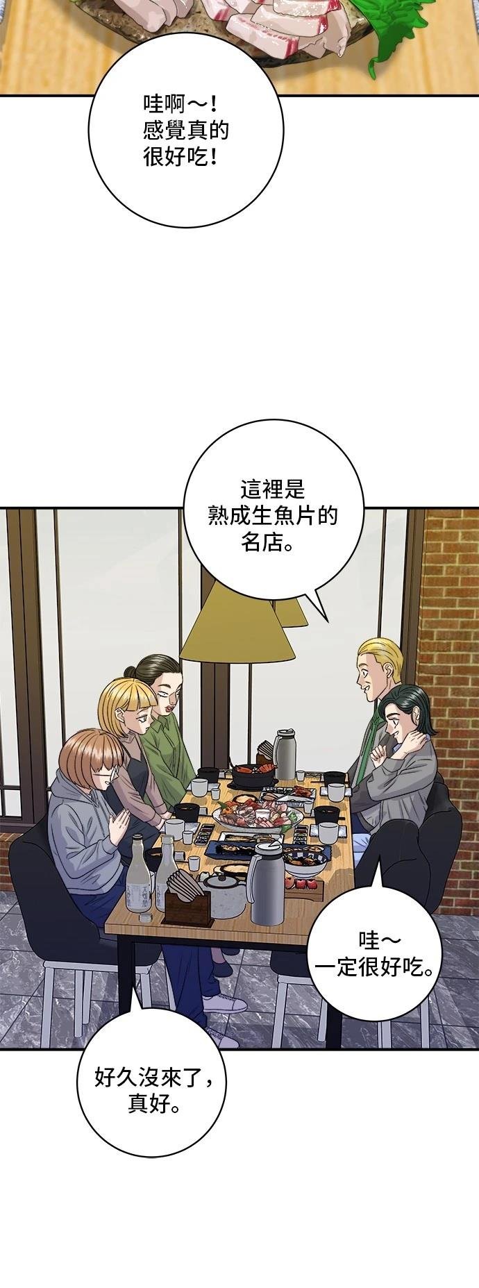 第169话