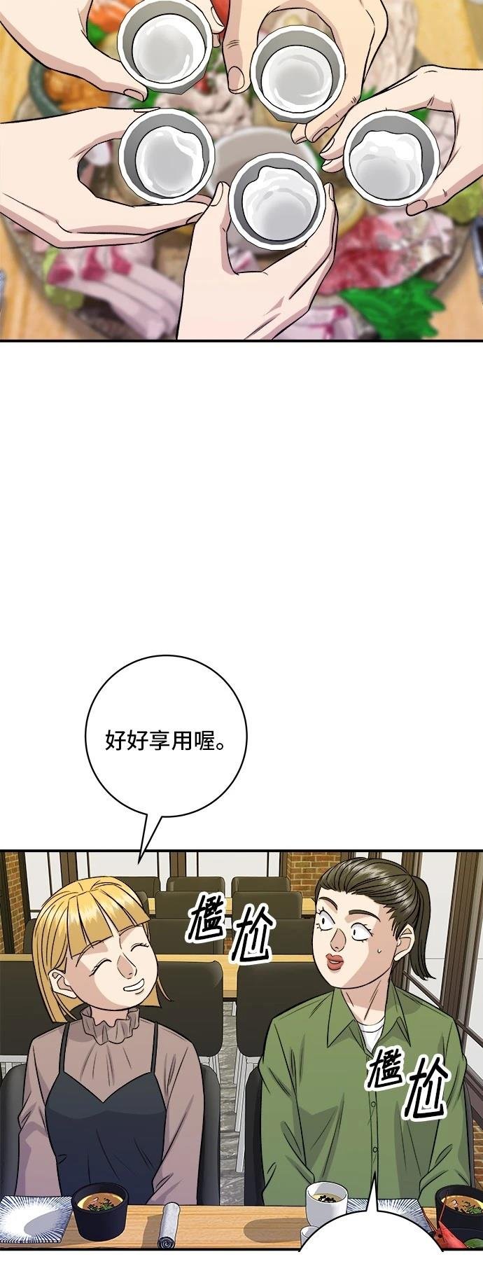 第169话