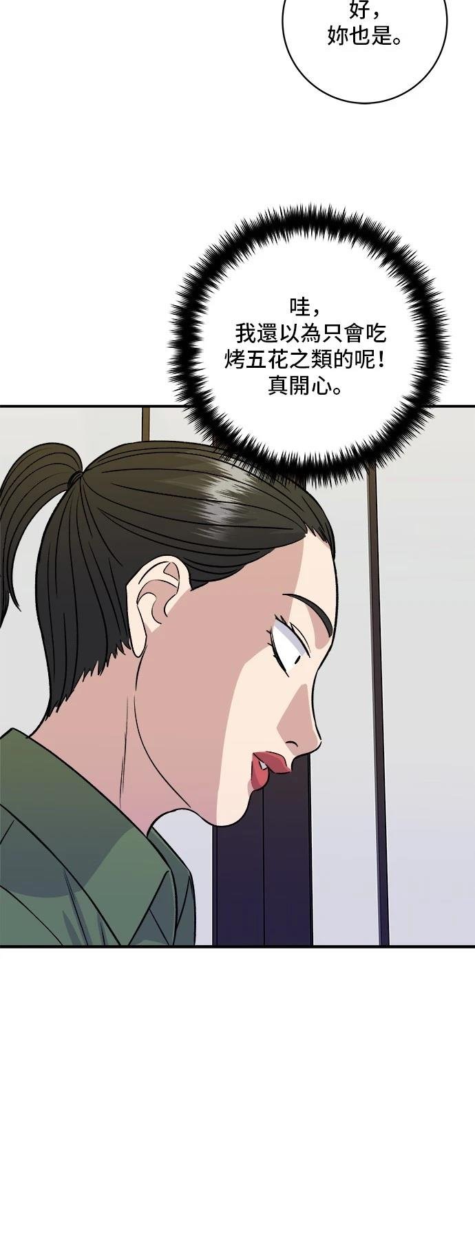 第169话