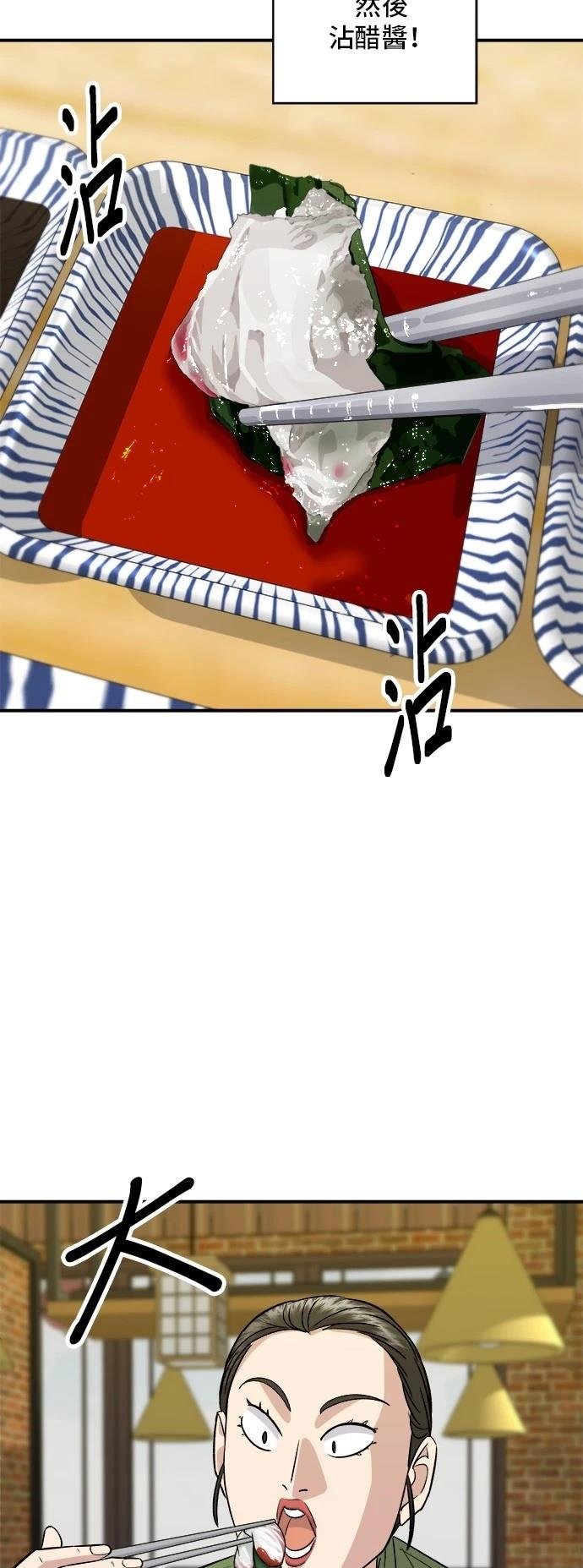 第169话