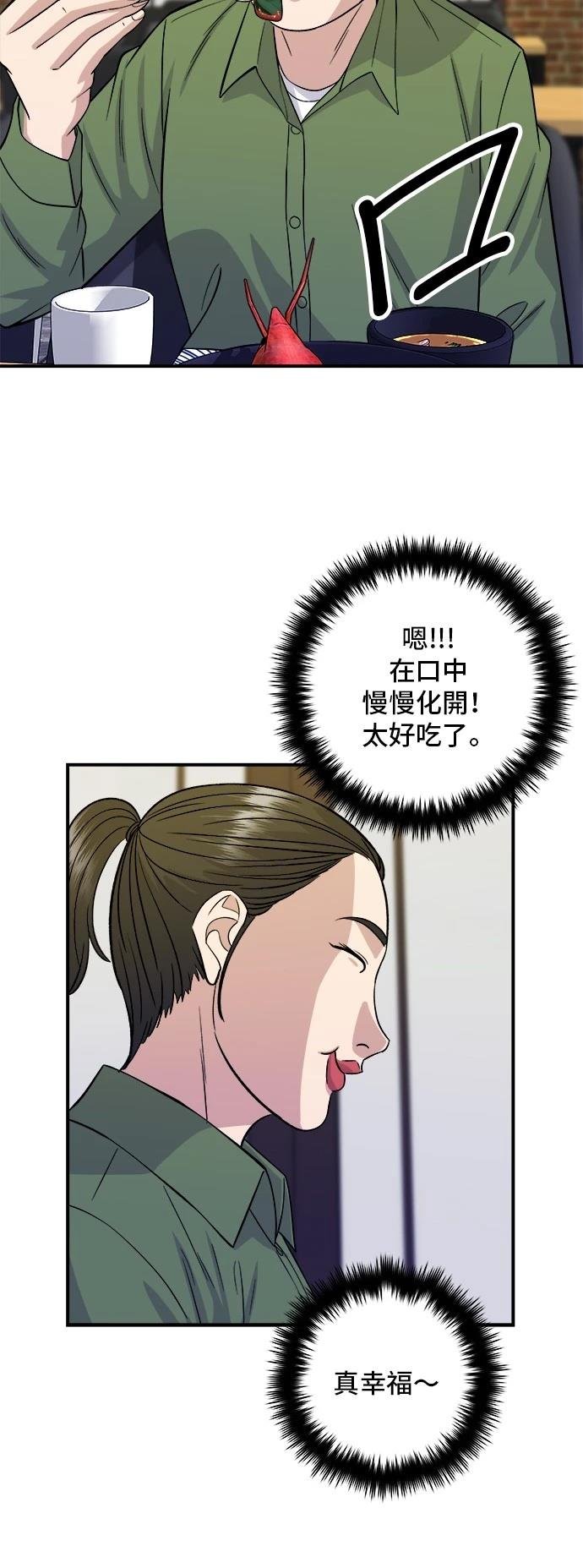 第169话