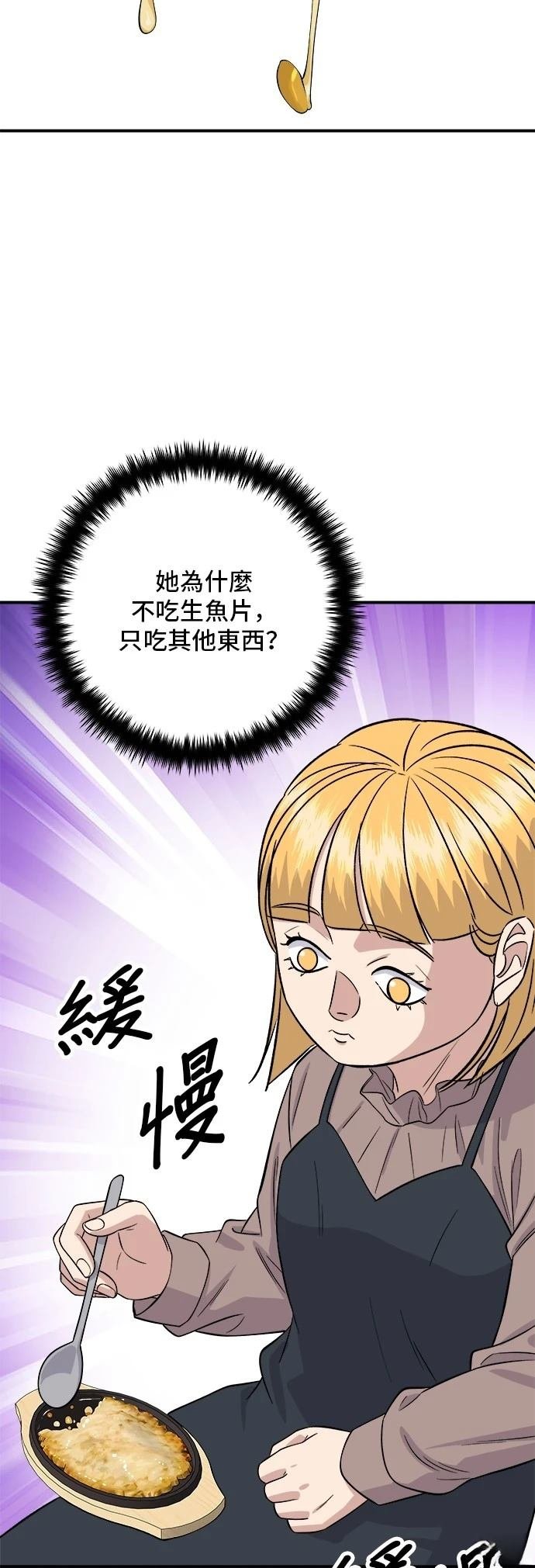 第169话