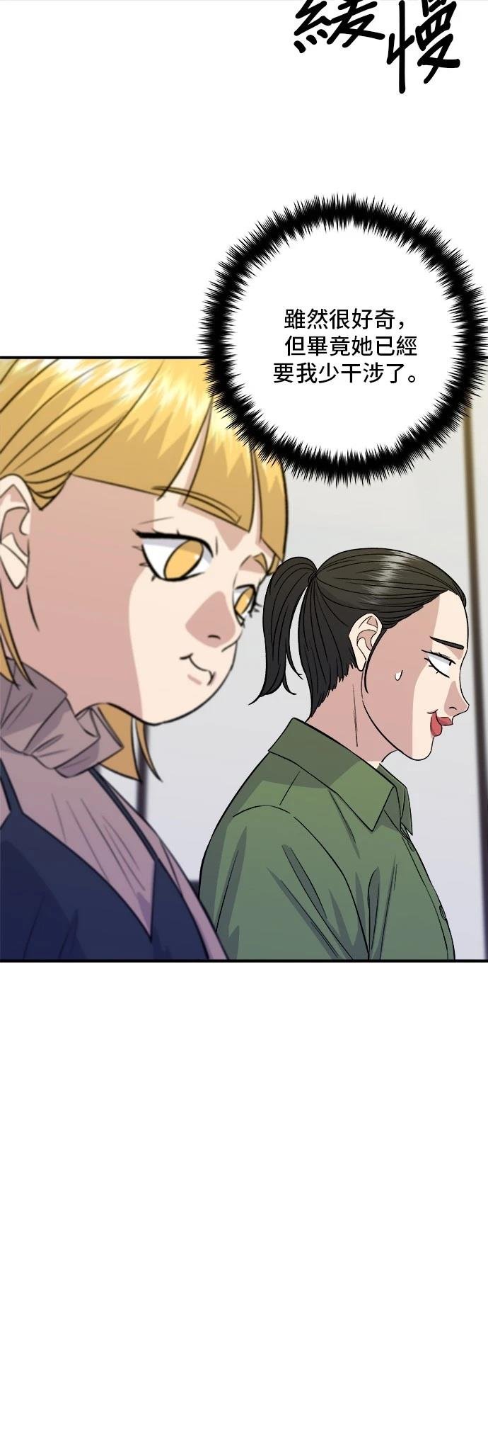 第169话