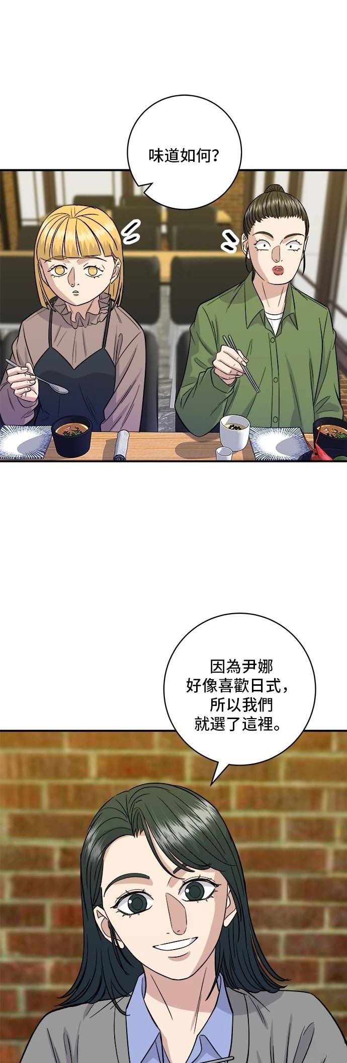 第169话