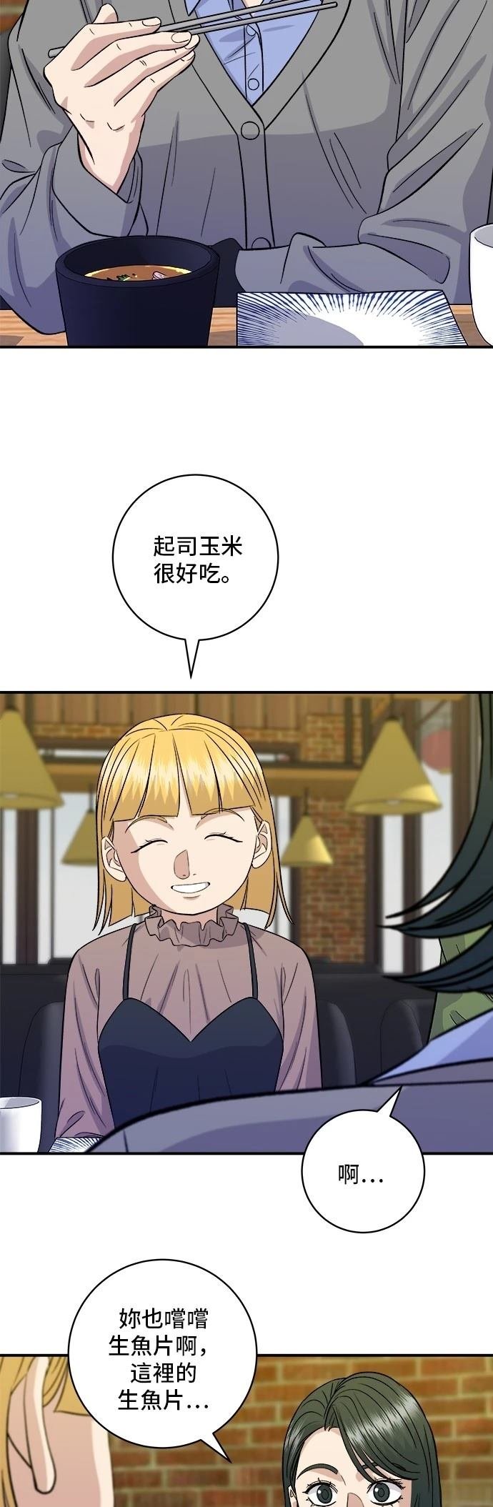 第169话
