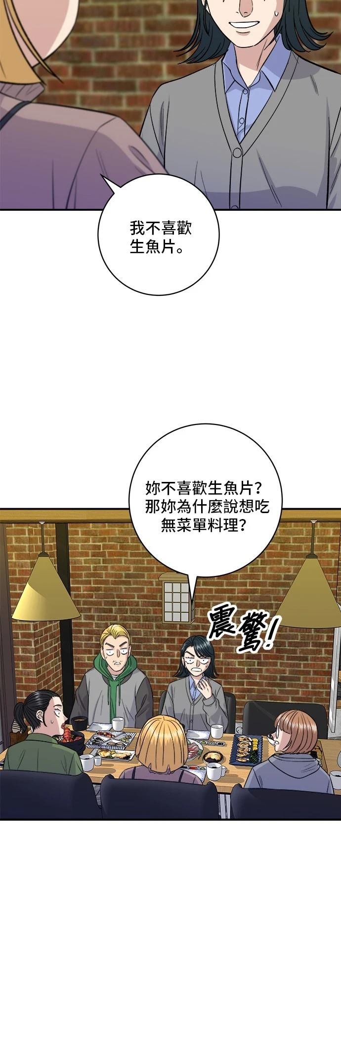 第169话