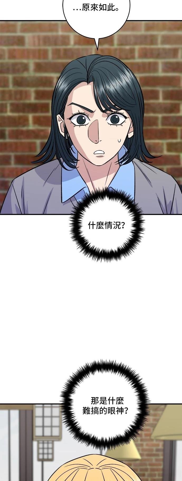 第169话