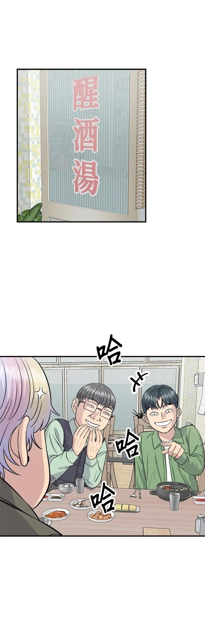 第170话