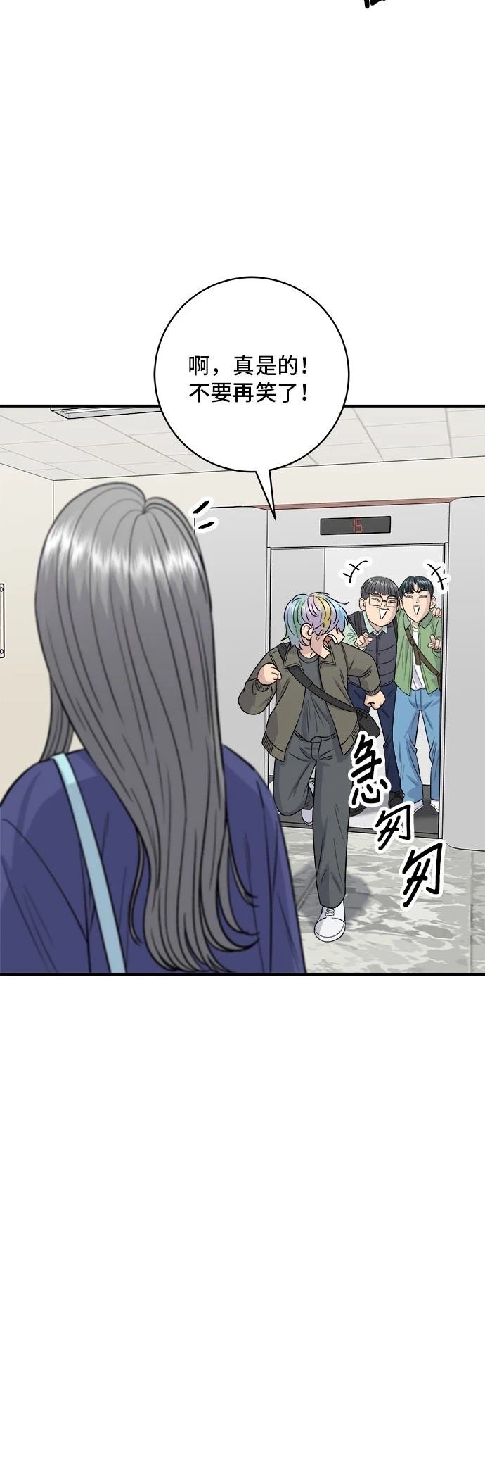 第170话