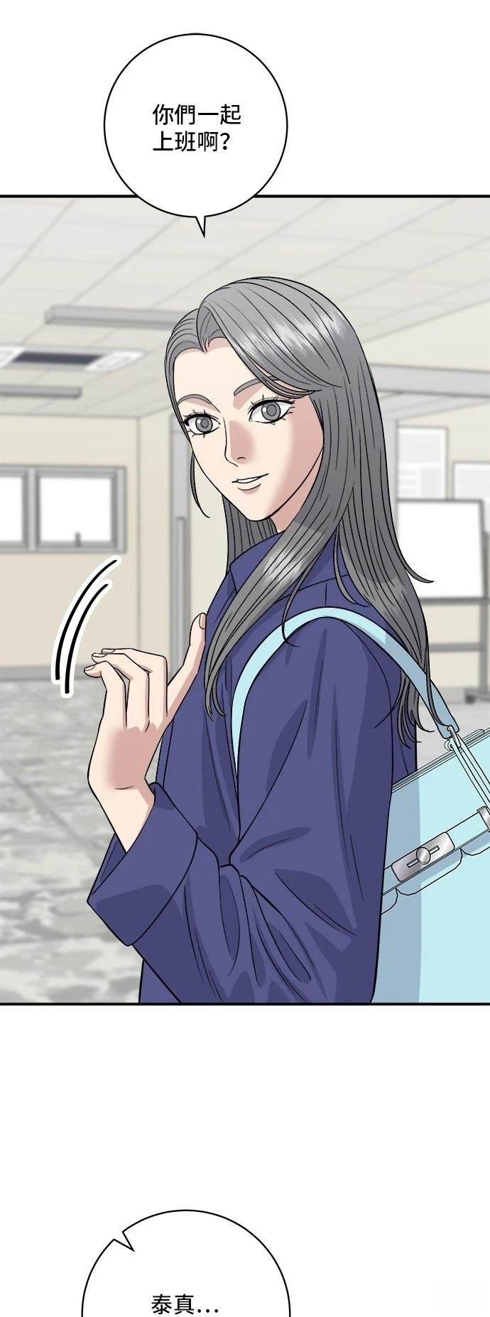 第170话