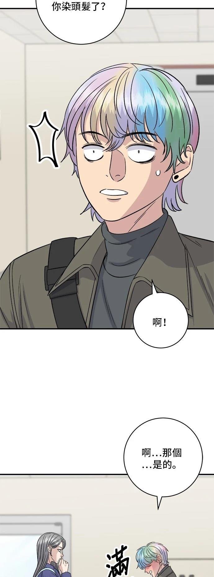 第170话