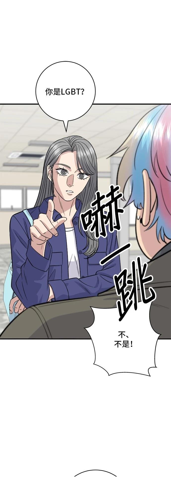 第170话