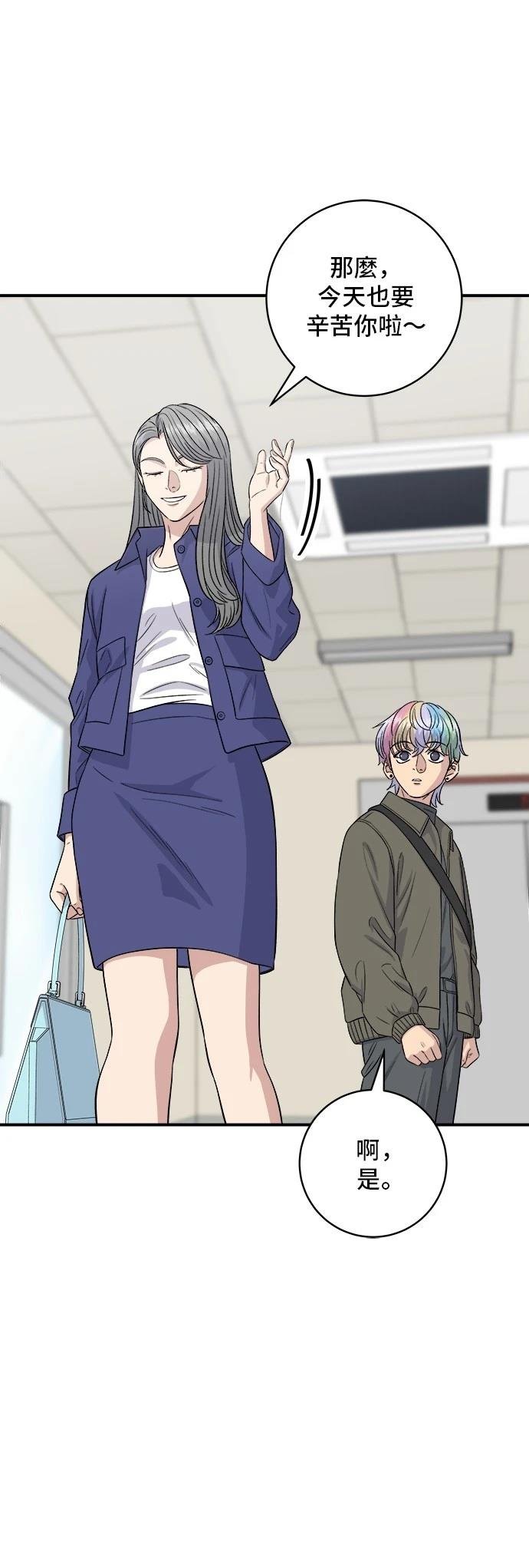 第170话