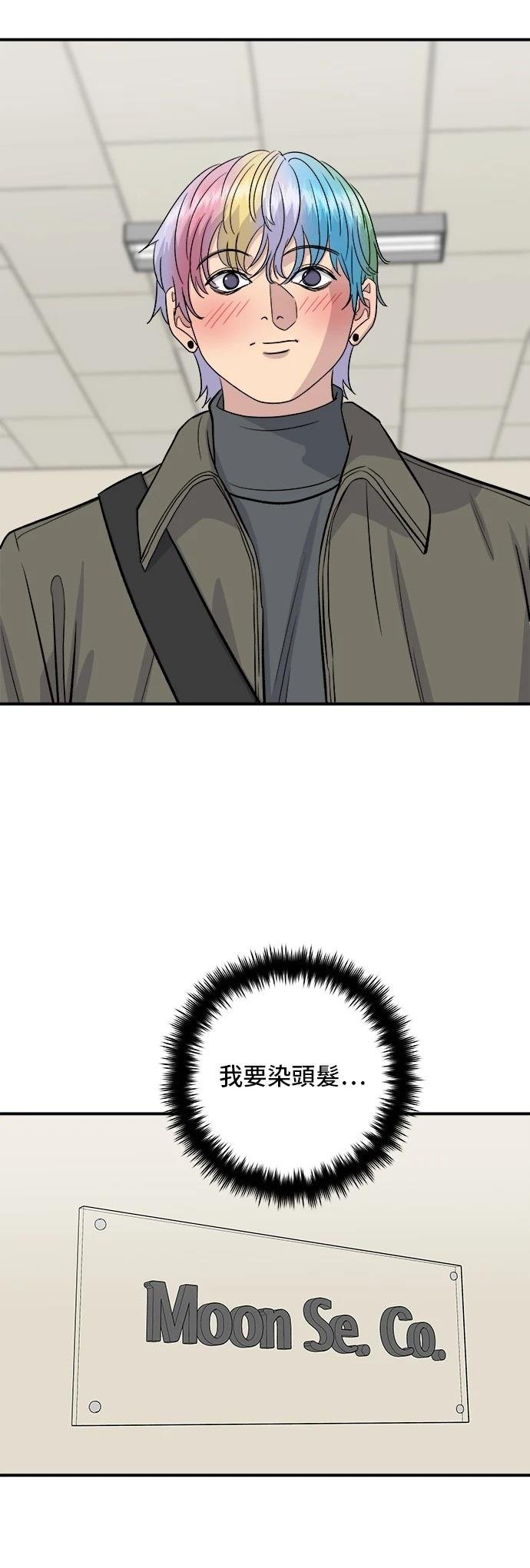 第170话