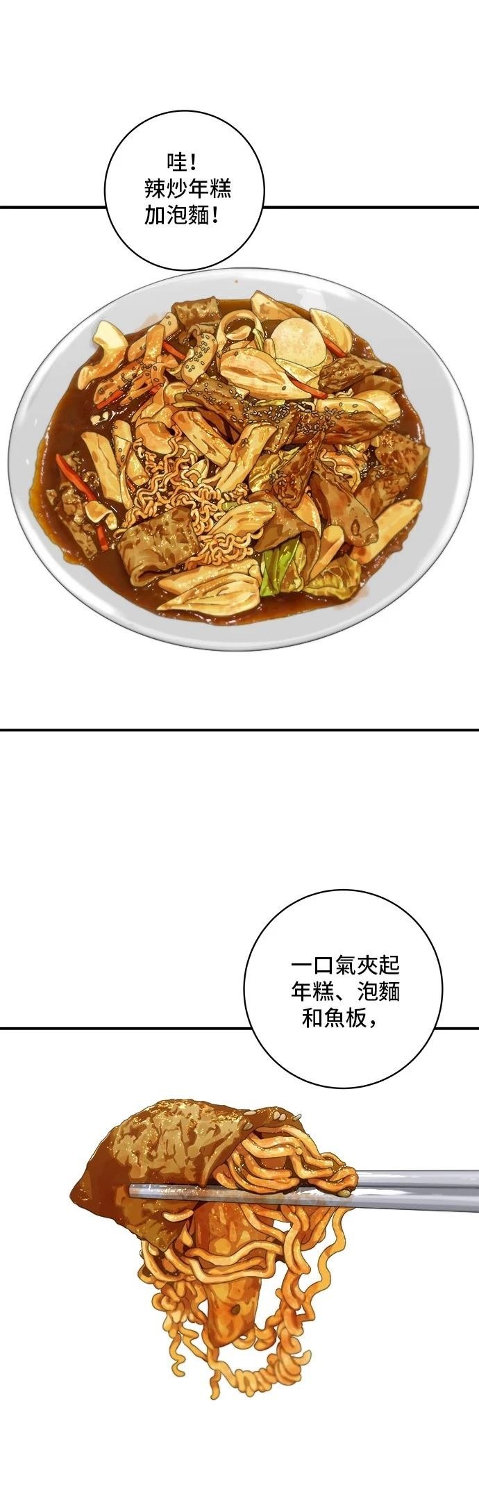 第170话