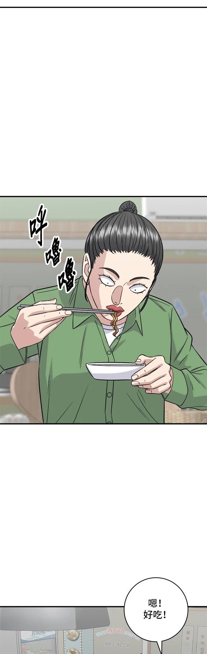 第170话