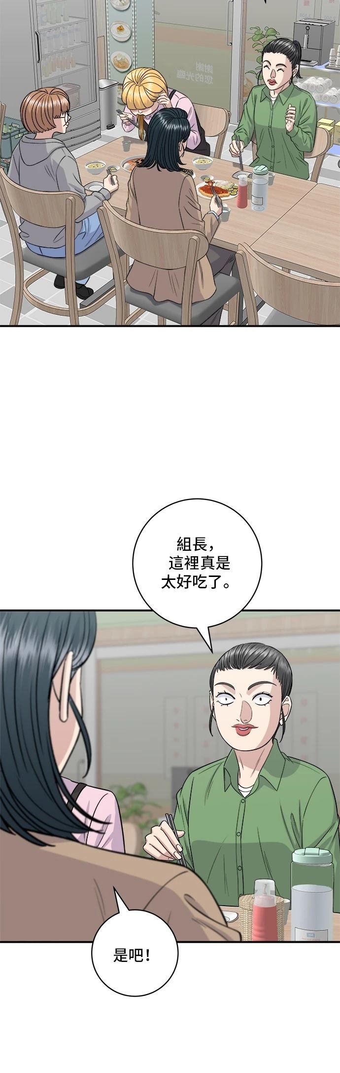 第170话