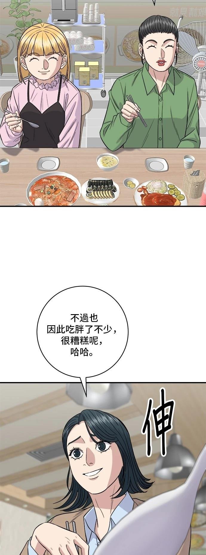 第170话