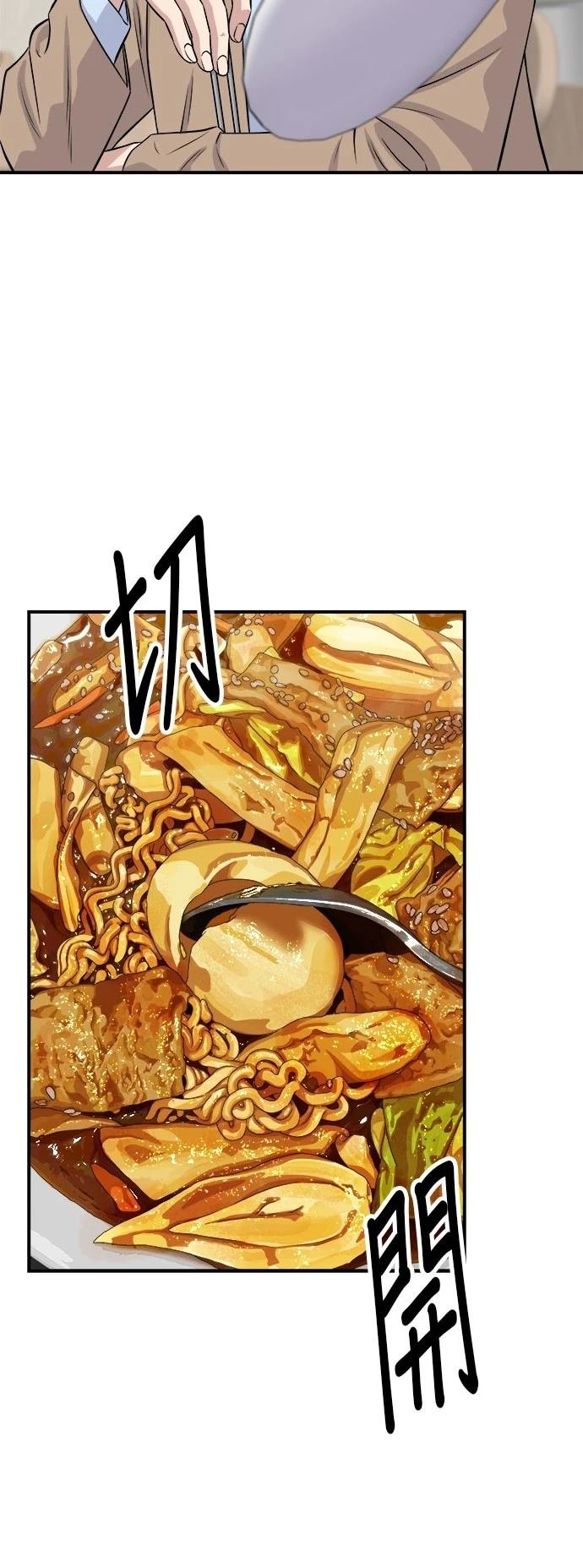 第170话