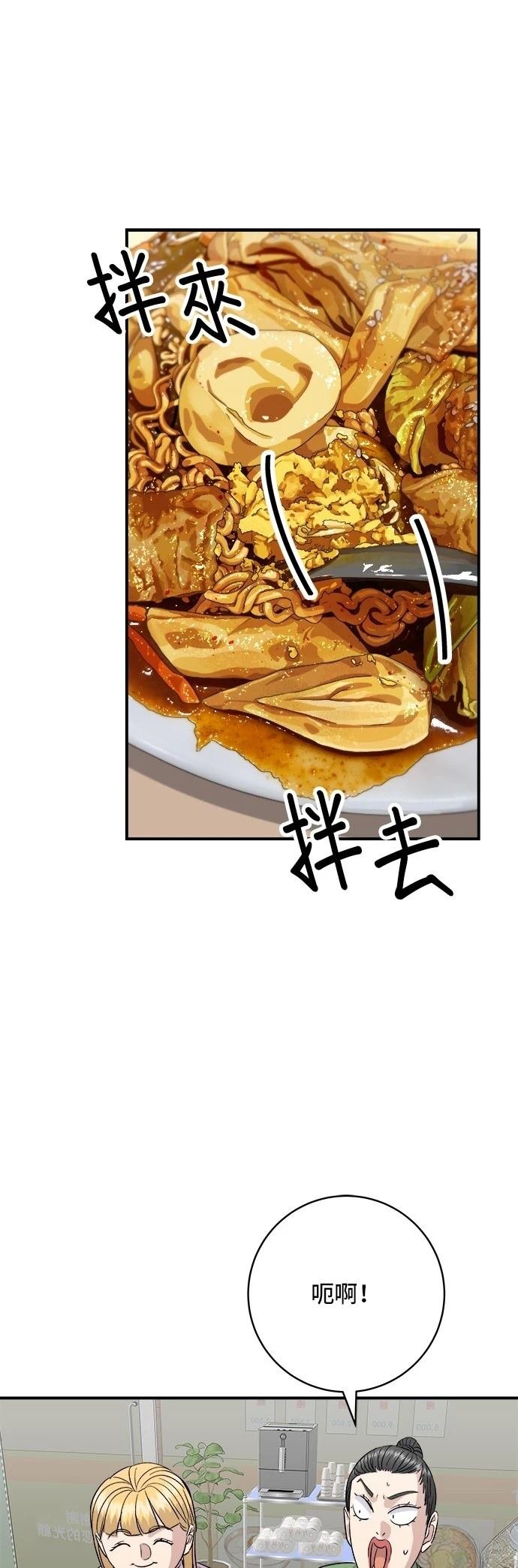 第170话
