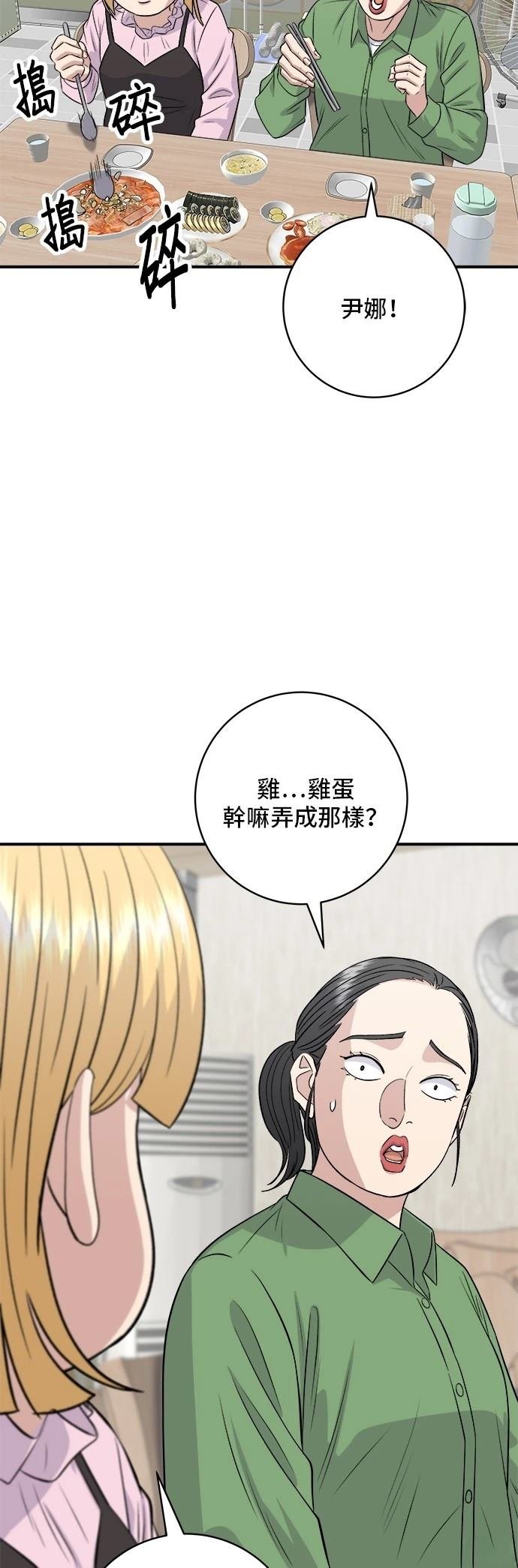 第170话
