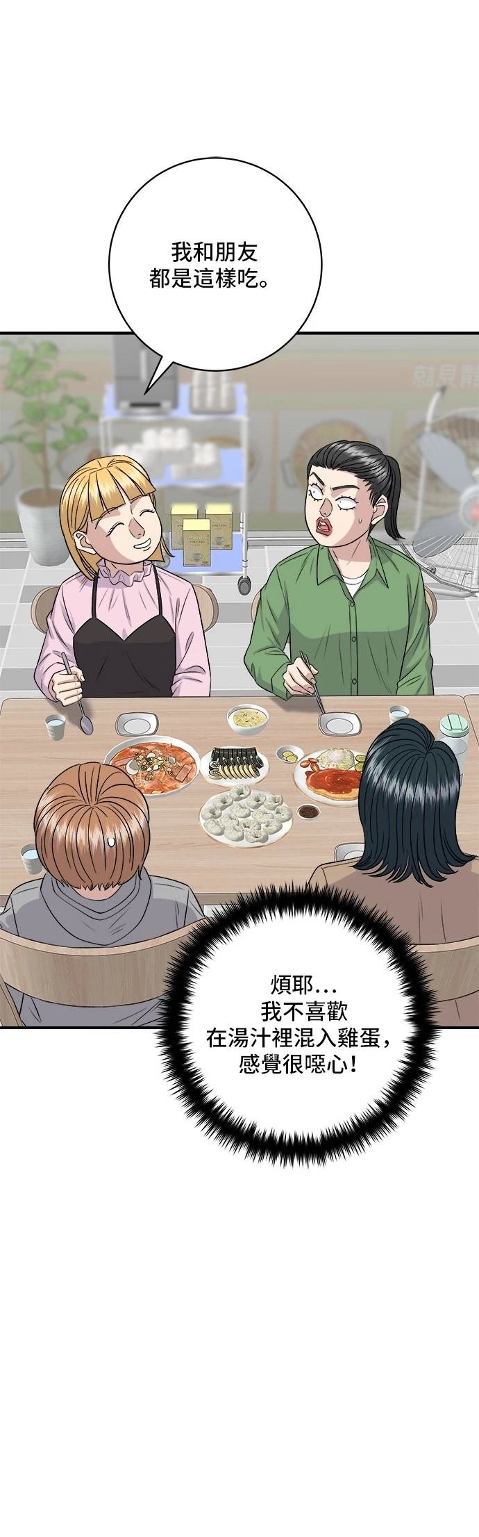 第170话