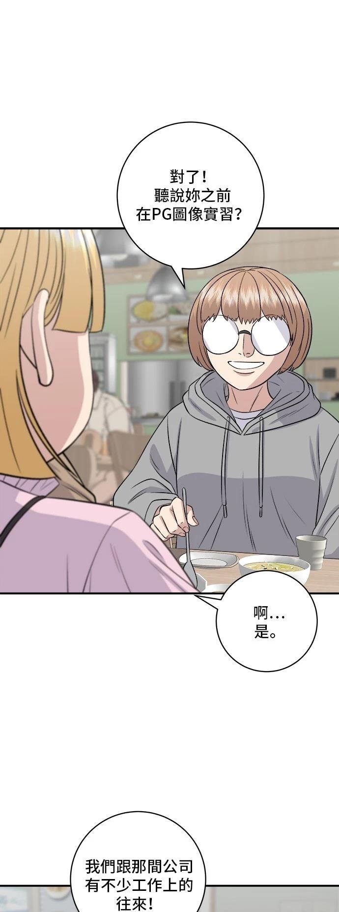 第170话