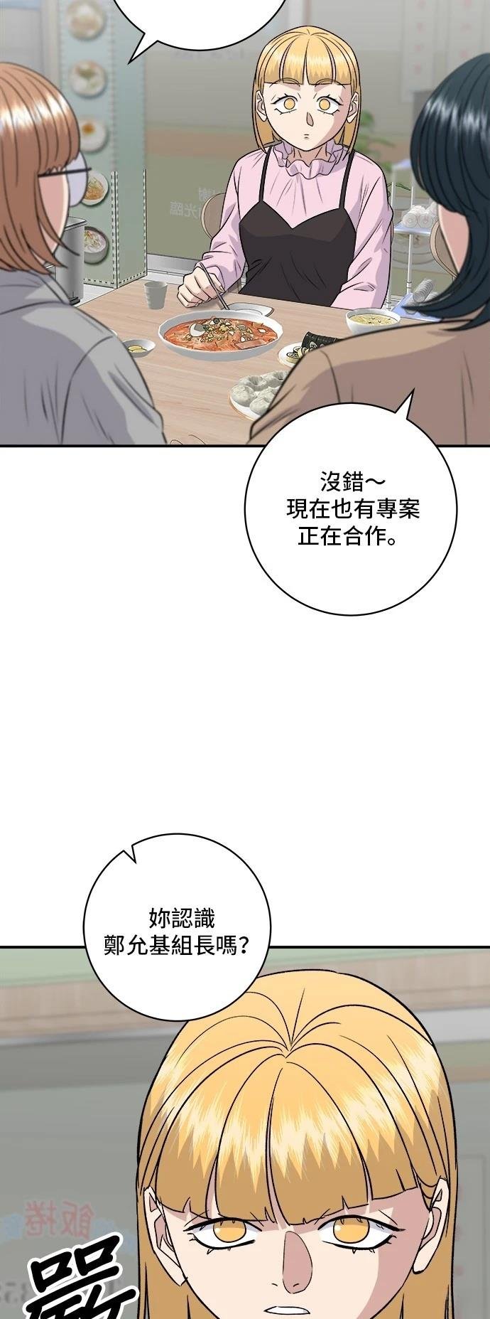 第170话