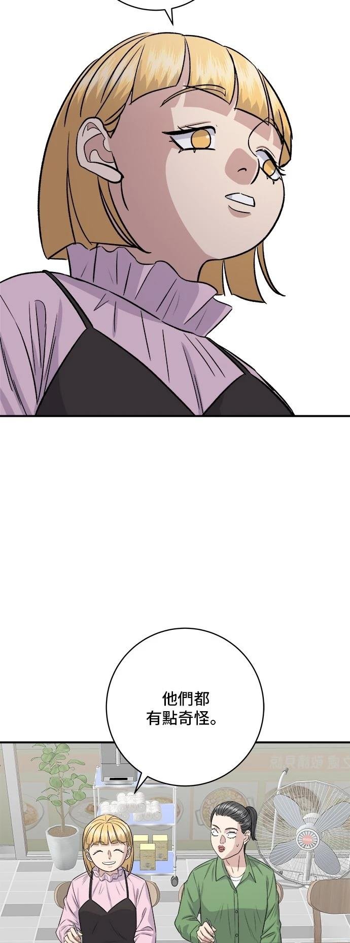 第170话