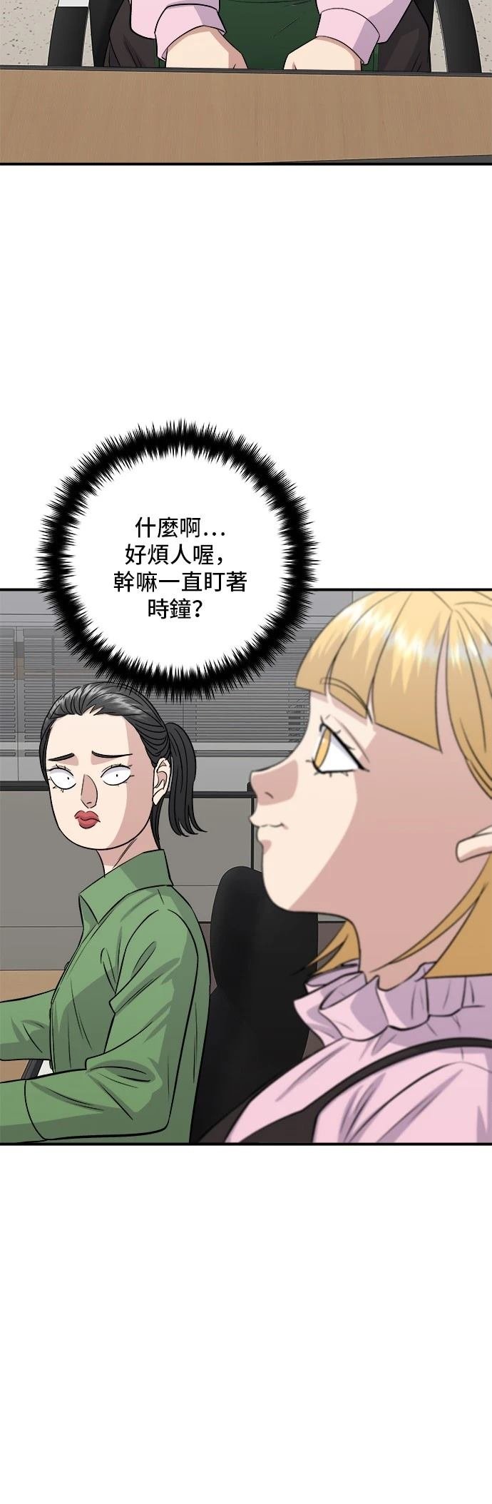第170话