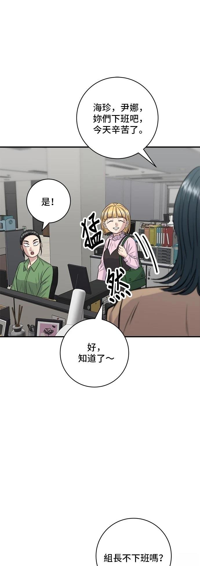 第170话
