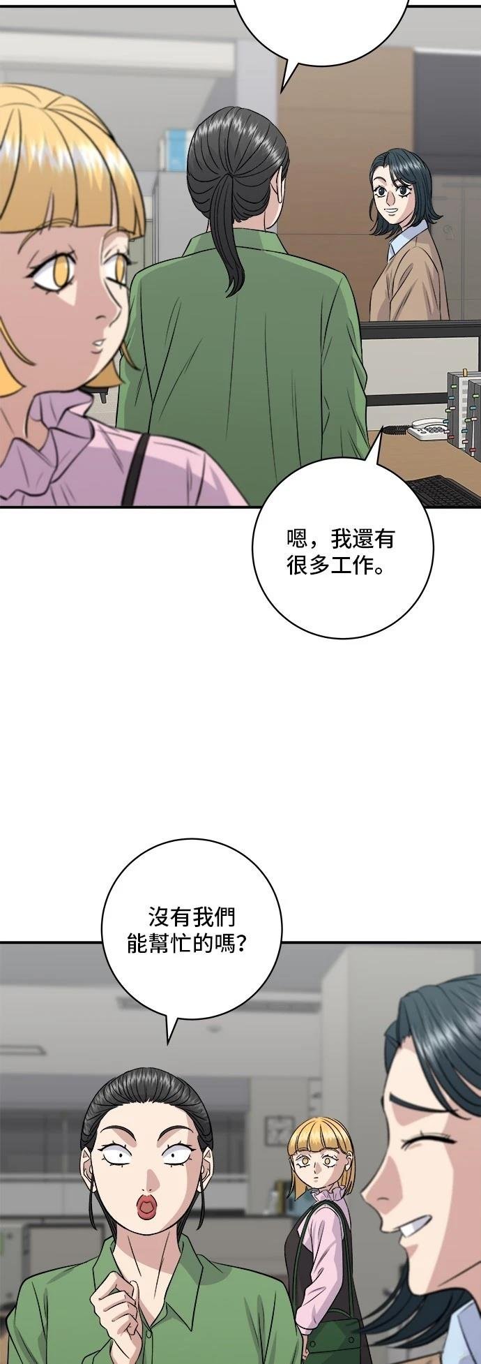 第170话