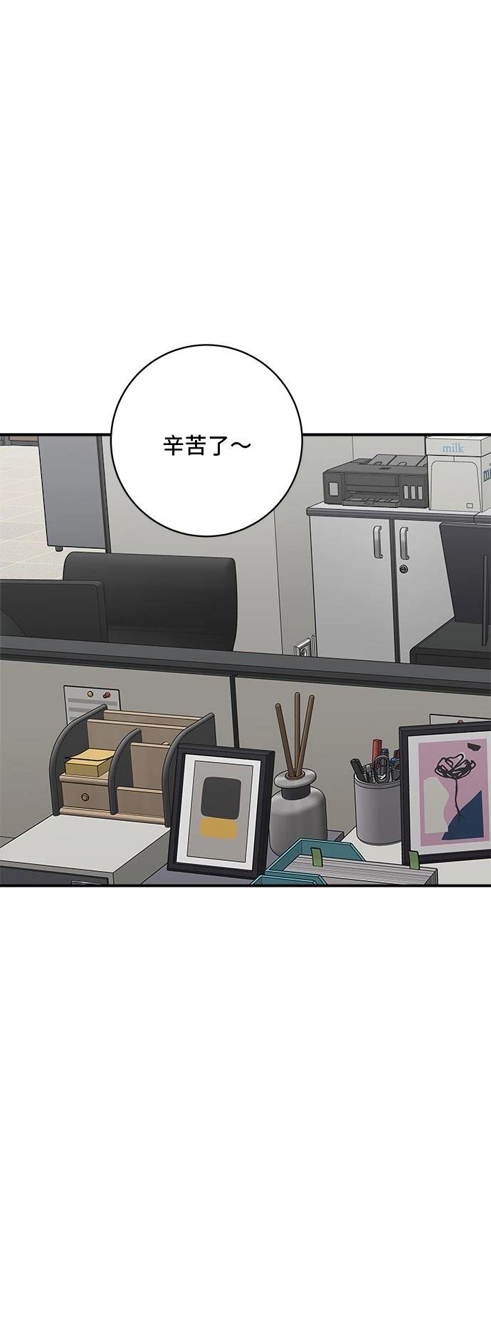 第170话