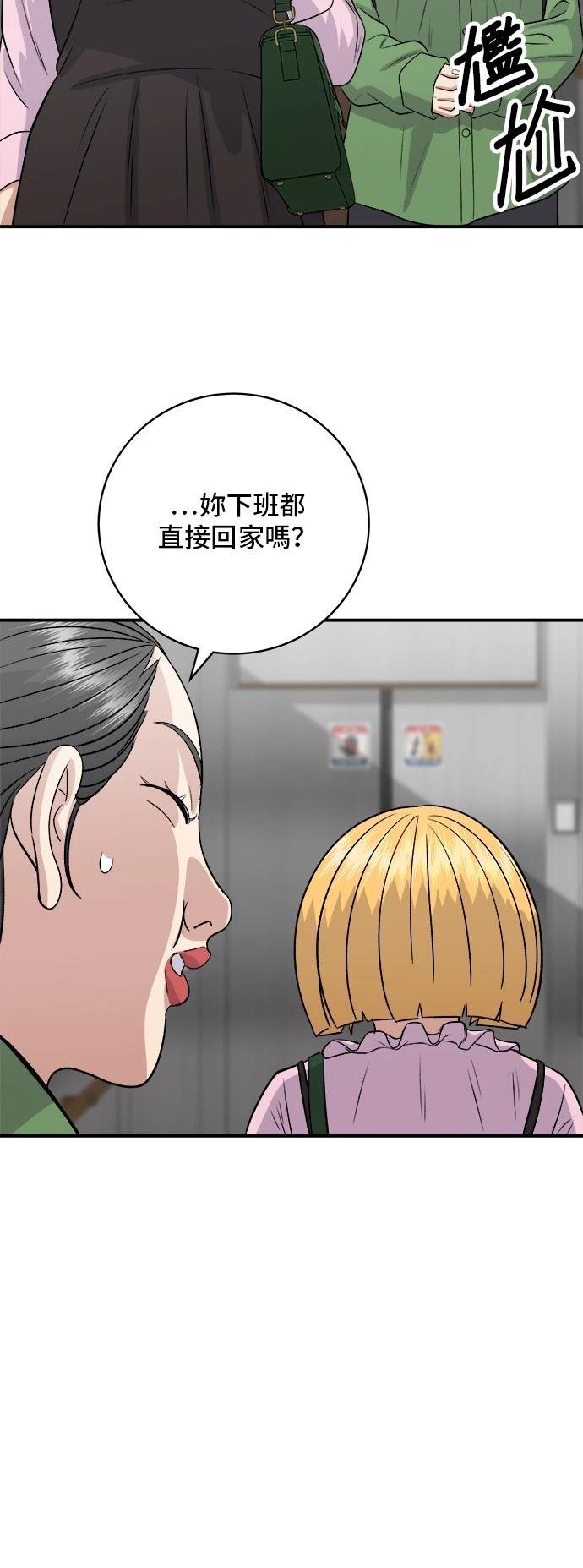 第170话