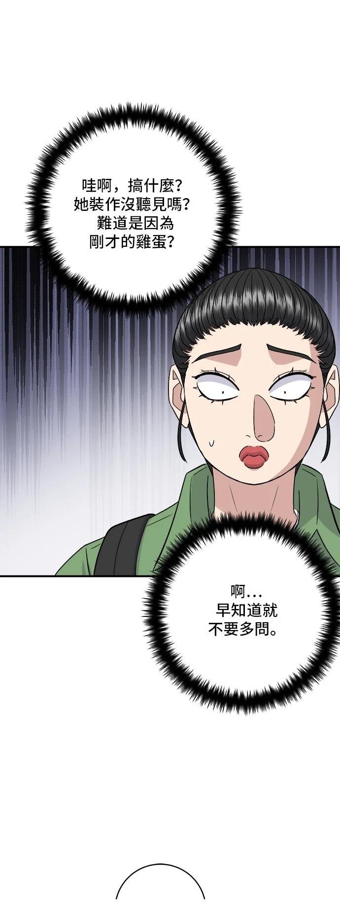 第170话