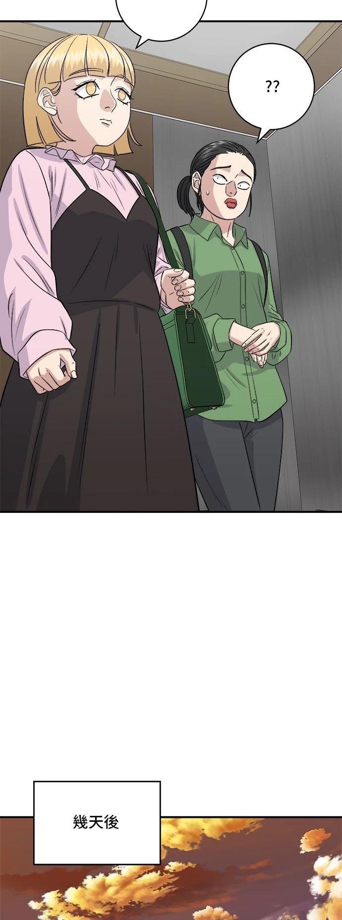 第170话