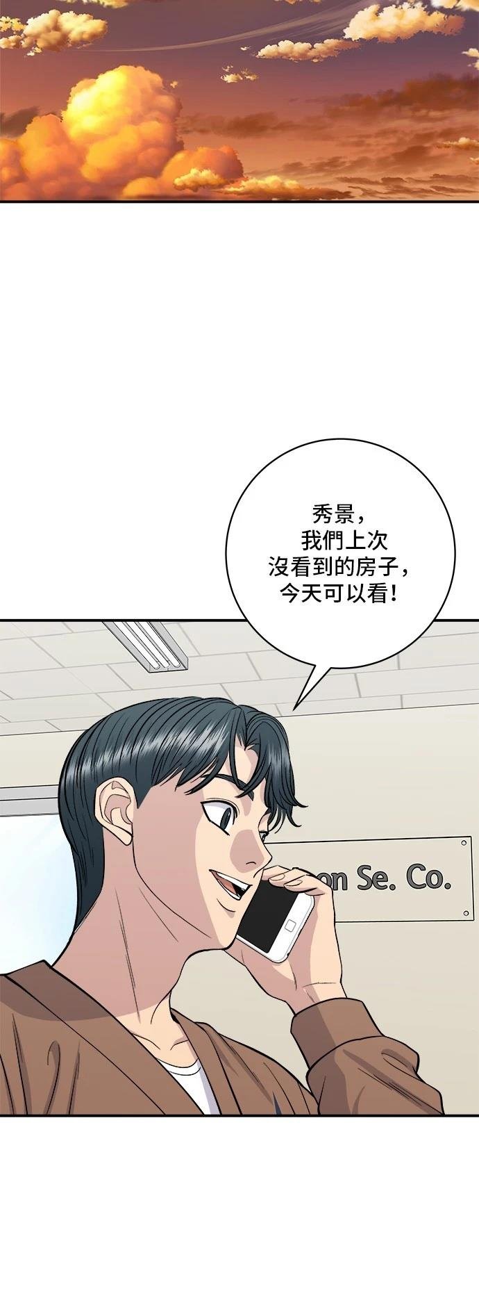 第170话