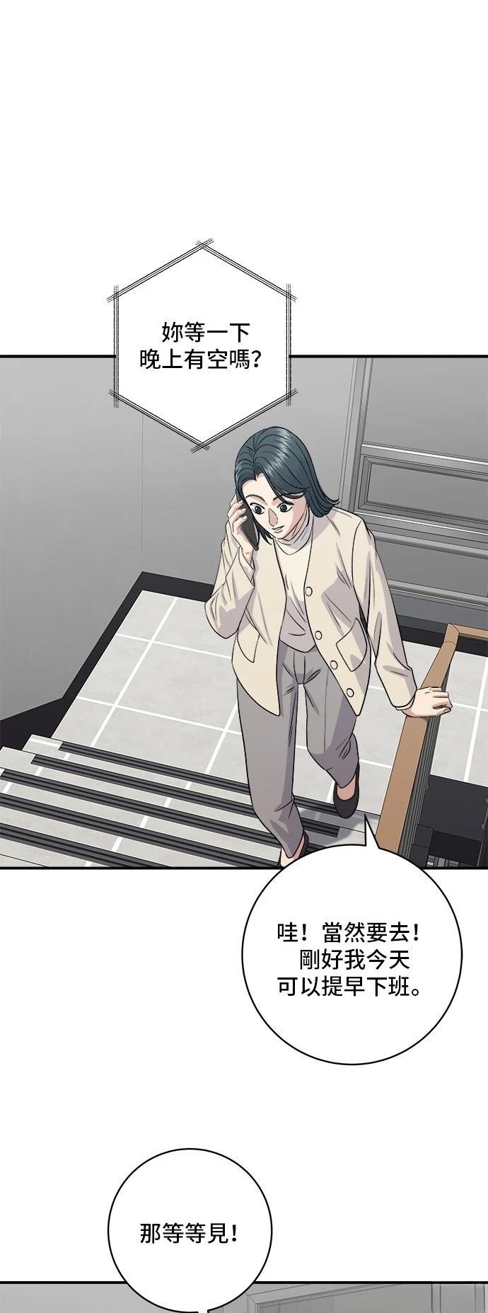 第170话