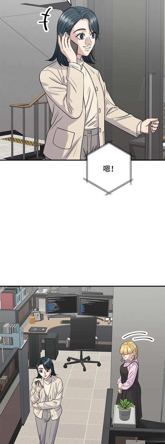 第170话