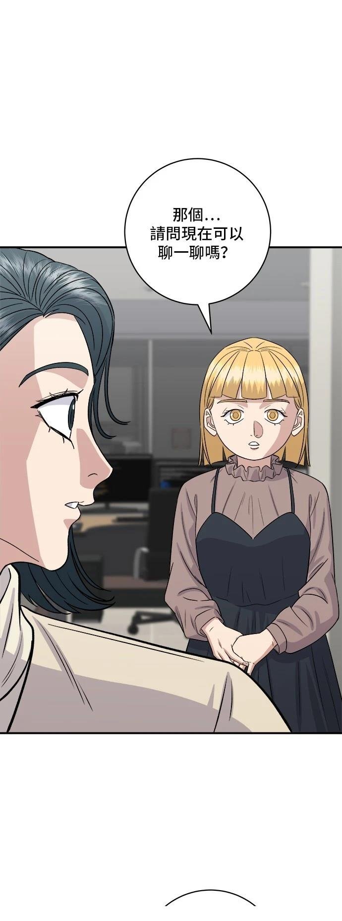 第170话