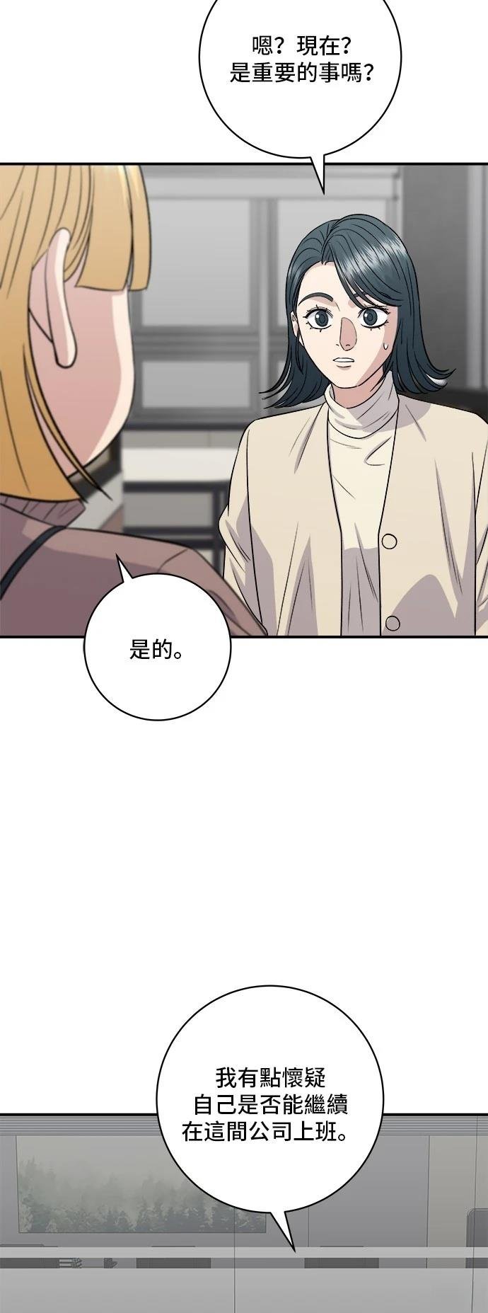 第170话