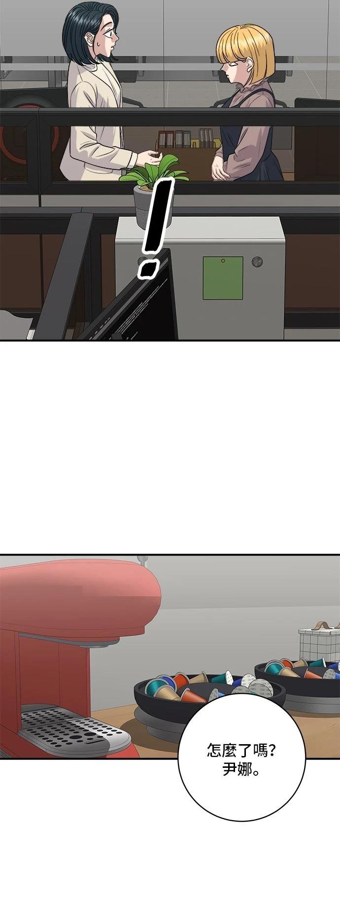 第170话