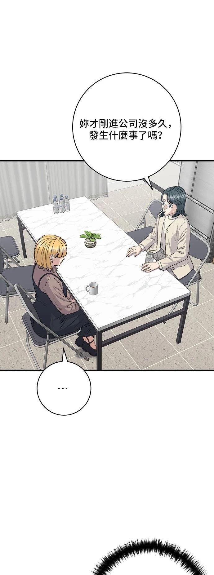 第170话