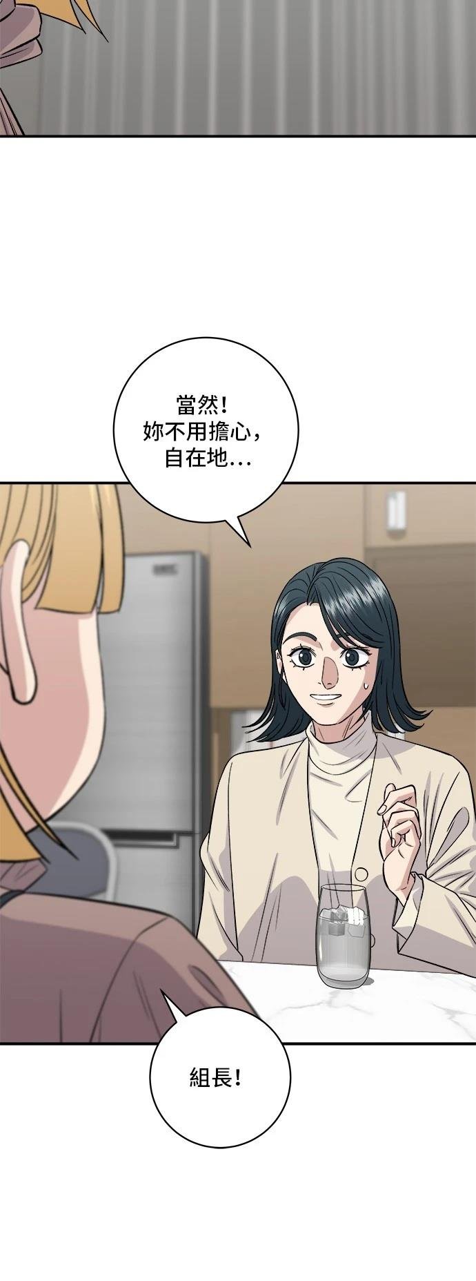 第170话