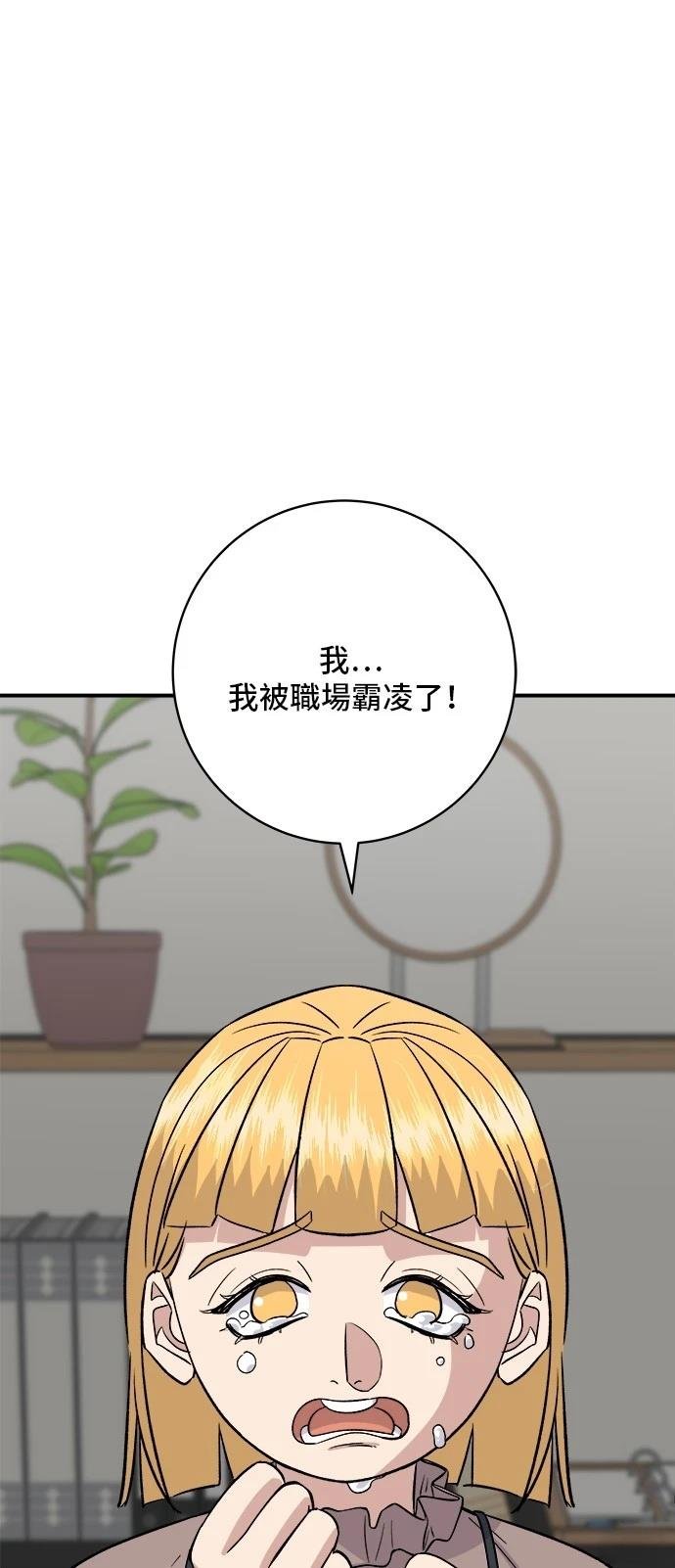 第170话