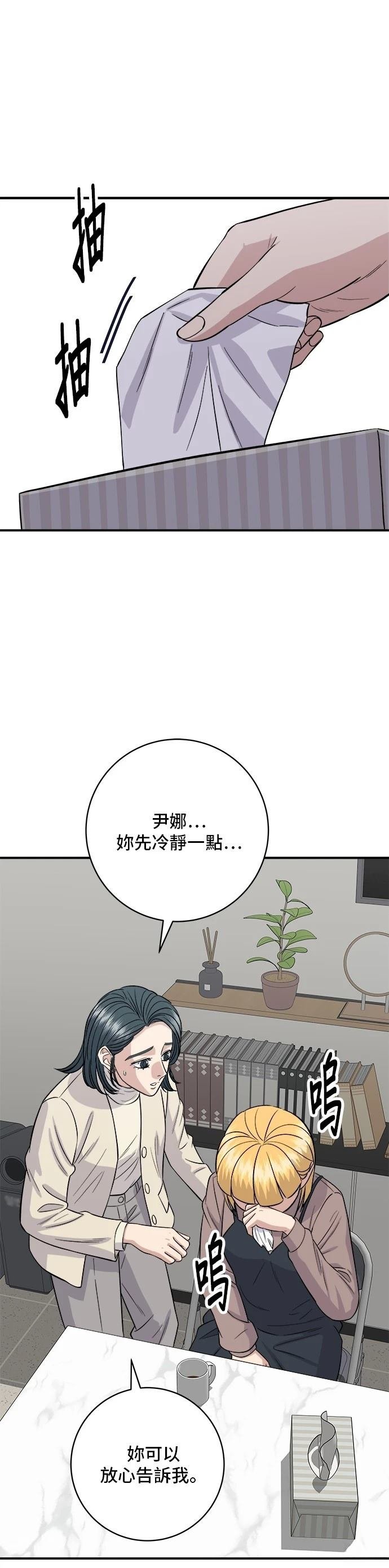 第171话